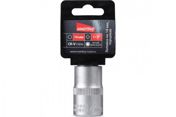 Фотография товара 'Smartbuy SBT-SW-14-12p1 Головка на 14 мм, торцевая, шестигранная, под квадрат 1/2"'
