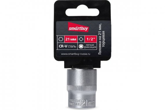 Фотография товара 'Smartbuy SBT-SW-21-12p1 Головка на 21 мм, торцевая, шестигранная, под квадрат 1/2"'